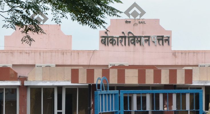 Bokaro Airport Set for DGCA Inspection as Officials Fast-Track Operational Readiness