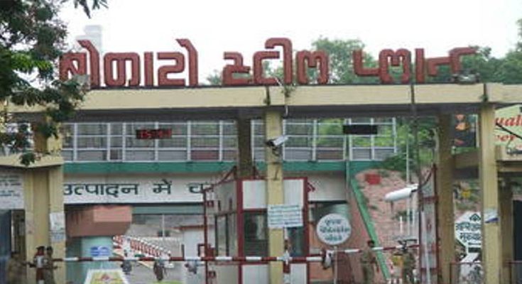 Bokaro Steel Plant Accident: Worker Dies After Fall from Height at Plant