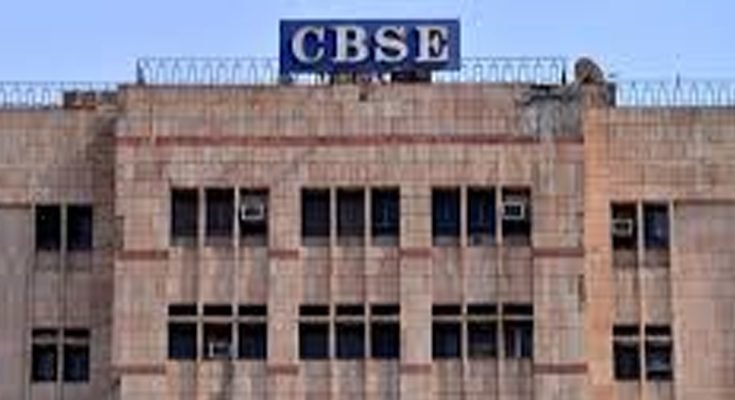 CBSE Introduces On-Screen Marking for Class 12 Board Exams from 2026