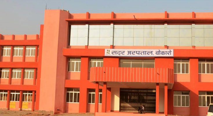 Bokaro Sadar Hospital GeM Scam? Congress Seeks ACB Probe into ₹17.95 Lakh Anaesthesia Machine Purchase