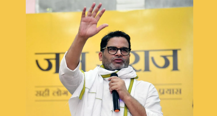 Prashant Kishor Pledges Jobs for 10,000 Bankipur Youth Within 2 Years