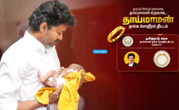1-Gram Gold for Newborns: Vijay’s Tamil Nadu Scheme Comes Under EC Scrutiny