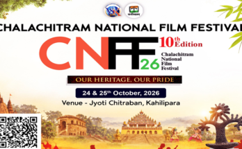 CNFF: Chalachitram National Film Festival 2026 to Kick Off in Guwahati on October 24