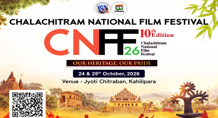 CNFF: Chalachitram National Film Festival 2026 to Kick Off in Guwahati on October 24