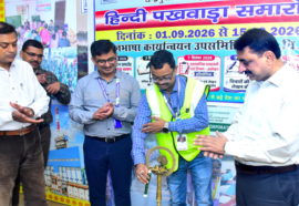 “Make Hindi the Language of Work”: Ramkumar Anubhavi