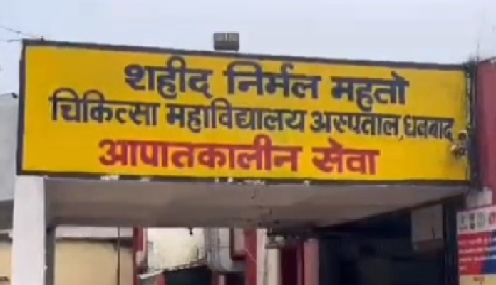 SNMMCH Power Failure: Snakebite Patient Dies During 30-Minute Outage, ICU Backup Under Scanner