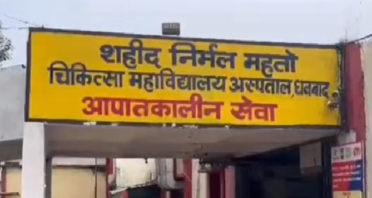 SNMMCH Power Failure: Snakebite Patient Dies During 30-Minute Outage, ICU Backup Under Scanner