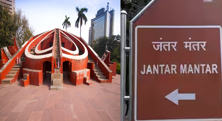 Jantar Mantar De-Notified as Protest Site; Delhi Police Designates 3 New Venues