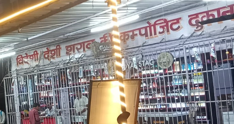 Bokaro Liquor Shops Get New Rules: BSL Fixes ₹11,672 Rent, ₹7,240 Power Charge